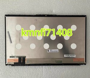 【新品】 修理交用 Lenovo YOGA C930-13IKB 81C4 液晶パネル タッチ機能付 ガラス一体 IPS広視角 UHD