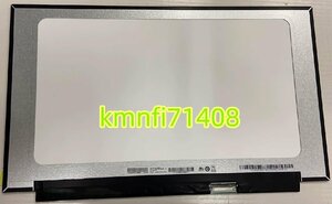 【新品】N156HME-GAK B156HAN08.4 液晶パネル 144Hz