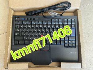 【新品】Lenovo レノボ ThinkPad トラックポイント SK-8845CR 日本語 キーボード