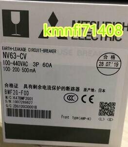 【新品★Ｔ番号適格請求】三菱電機 漏電遮断器 NV63-CV 3P 60A 100・200・500mA ★6ヶ月保証