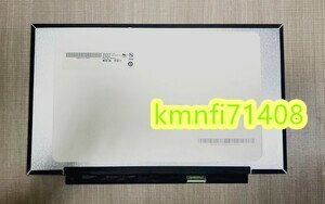 【新品】 NV140FHM-N4K NV140FHM-N35 NV140FHM-N48 NV140FHM-N51修理交換用液晶パネル 14.0インチ 1920*1080 非光沢