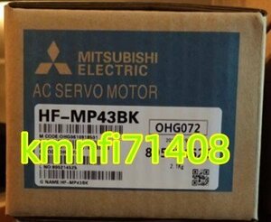 【新品★Ｔ番号適格請求書/領収書】三菱電機 HF-MPシリーズ サーボモーター HF-MP43BK ★6ヶ月保証