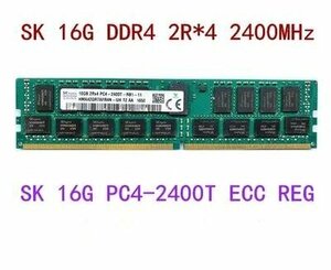 【新品】SK Hynix 1個*16G DDR4 2R*4 2400MHz PC4-2400T ECC REG メモリー サーバー