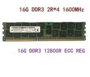【新品】MICRON 1個*16G DDR3 2R*4 1600MHz 12800R ECC REG REG メモリー サーバー
