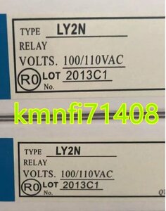 【新品★Ｔ番号適格請求】10個セット オムロン LY2N AC100V (100/110VAC)　ミニパワーリレー★６ヶ月保証
