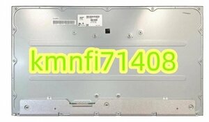 【新品】富士通 FMV ESPRIMO FH90/B3 FMVF90B3B FMVF90B3BG 液晶パネル 27.0インチ 1920x1080