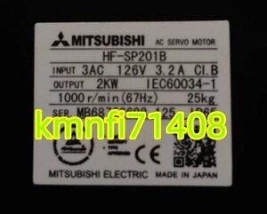 【新品★Ｔ番号適格請求書/領収書】三菱電機 HF-SP201B サーボモーター ★６ヶ月保証