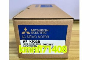 【新品★Ｔ番号適格請求書/領収書】三菱電機　HF-KP23B サーボモーター　★6ヶ月保証付き