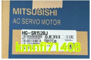 【新品★Ｔ番号適格請求】三菱電機　 HG-SR152BJ サーボモーター ★６ヶ月保証