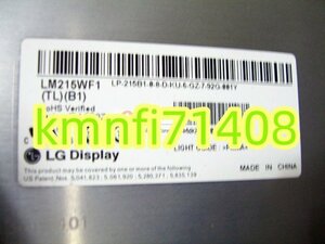 【新品】SONY VAIO VPCJ1 シリーズ 液晶パネル CCFL 21.5インチ LM215WF1-TLB1 LM215WF1-TLG1 CLAA215FA01A M215HW01 V.0