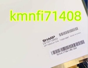 【新品】Fujitsu SH90/B3 液晶パネル Sharp製 LQ133T1JW23 非光沢