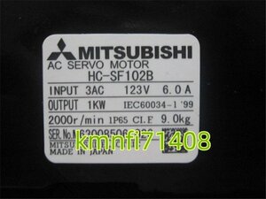 【新品★Ｔ番号適格請求】三菱電機 HC-SF102B サーボモーター ★６ヶ月保証