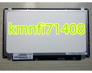 【新品】修理交換用 B156HAN04.3 B156HAN06.0 B156HAN01.1 B156HAN01.2 NV156FHM-N43 NV156FHM-N34 液晶パネル 72色域 1920×1080