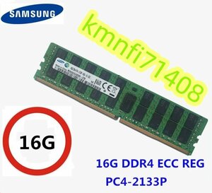 【新品】SAMSUNG 1個*16G DDR4 ECC REG PC4-2133P 2R*4 2133MHZ メモリー サーバー