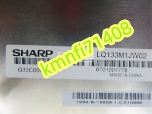 【新品】東芝 dynabook KIRA V63/28M PV63-28MKXS 液晶パネル WQHD　LQ133M1JW02