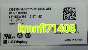【新品】Lenovo ThinkPad E530c 液晶モニター LP156WH4-TLP1