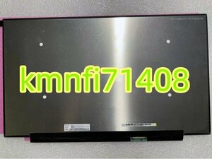 【新品】修理交換用液晶パネル NE173QHM-NZ1　 2560×1440 17.3インチ