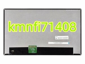 【新品】 BOE製 NV125FHM-N85 液晶パネル1920(RGB)×1080 12.5インチ