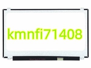 【新品】 Acer E5-576　液晶パネル B156XTN07. 0 1366×768 15.6インチ