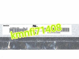 【新品】 修理交換用 B156XTN08.0 B156XTN08.1 N156BGA-EB3 NT156WHM-N34 NT156WHM-N35 NT156WHM-N44 NT156WHM-N48 液晶パネル