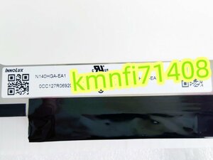 【新品】N140HGA-EA1 C1 B140HTN02.0 B140HTN02.3 液晶パネル フルHD 1920x1080