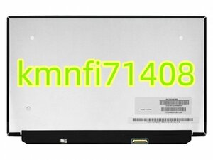 【新品】N125HCE-GPA NV125FHM-N82 液晶パネル 狭額縁 IPS広視角 フルHD 1920x1080