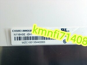 【新品】ASUS UX21A N116HSE-EA1 N116HSE-EB1 液晶パネル