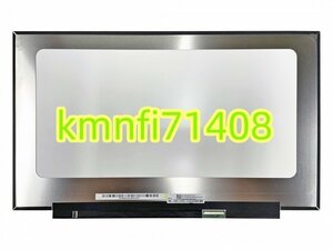 【新品】MSI katana GF76 液晶パネル　NV173FHM-NX4 V8.1 　