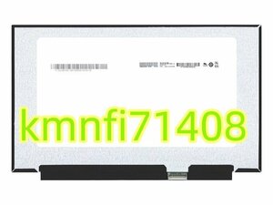 【新品】HP Probook 430 G6 液晶パネル　B133XTN03.2 非光沢　ネジ穴無し 1366(RGB)×768
