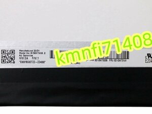 【新品】修理交換用 B156HTN06.2 N156HGA-EA3 NT156FHM-N43 液晶パネル 基盤長さ25.8mmぐらい 15.6インチ