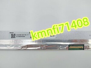 【新品】N156HME-GAK N156HRA-EA1 B156HAN08.4 LM156LF2F01 LM156LF2F03 液晶パネル 144Hz