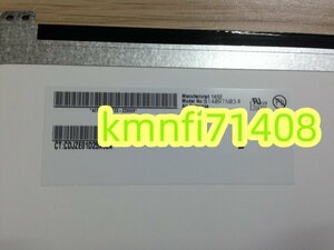 【新品】Lenovo Thinkpad T440s T440 T440P T450 T450s 液晶パネル B140RTN03.0 HD+ 1600×900 　