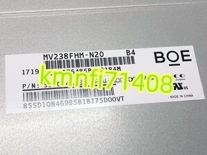 【新品】修理交換用 BOE MV238FHM-N20 液晶パネル 1920*1080