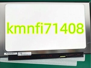 【新品】ASUS X515J　15.6インチ液晶パネル NE156FHM-N41