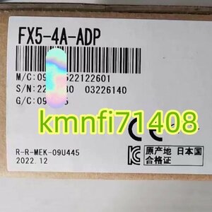 【新品★Ｔ番号適格請求書/領収書】三菱電機 FX5-4A-ADP シーケンサ アナログ入出力拡張アダプタ ★６ヶ月保証