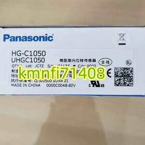 【新品★Ｔ番号適格請求】Panasonic　HG-C1050 パナソニック　★6ヶ月保証