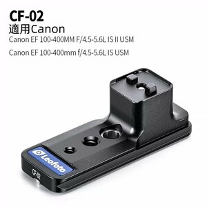 【新品】Leofoto レオフォト CF-02 レンズフット for Canon