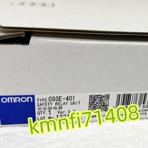 【新品★Ｔ番号適格請求】オムロン　G9SE-401 DC24 セーフティリレーユニット　 【6ヶ月保証】