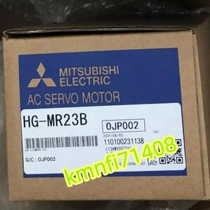 【新品★Ｔ番号適格請求書/領収書】三菱電機 HG-MR23B サーボモーター★6ヶ月保証