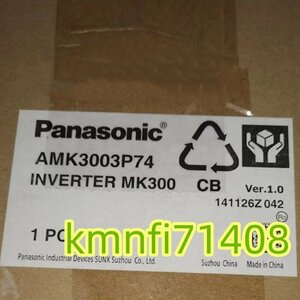 【新品★Ｔ番号適格請求書/領収書】Panasonic　インバーター　 AMK3003P74(400V 3.7KW) ★６ヶ月保証