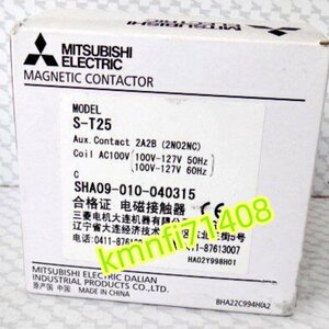 【新品★Ｔ番号適格請求書/領収書】三菱電機　S-T25　(24v 36v 48v 110V 220v 380v 選択可）非可逆式電磁接触器【６か月保証】