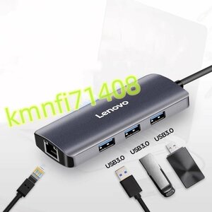 【新品】LENOVO U04usb USB3.0 ハブ イーサネットスリム設計 4ポート バスパワー 軽量 Windows Mac （USB3.0*3 + 1000Mbps lan変換*1）