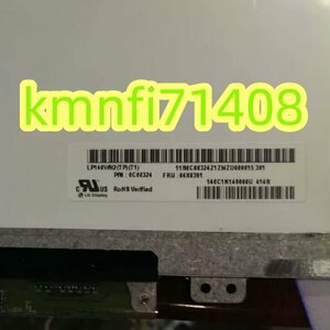 【新品】ThinkPad E440 20C5-CTO1WW 液晶 N140BGE-E33 LP140WH2-TPT1