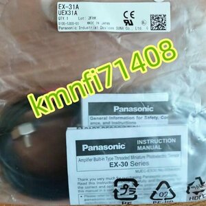 【新品★Ｔ番号適格請求】Panasonic　 EX-31A 　光電センサー★６ヶ月保証