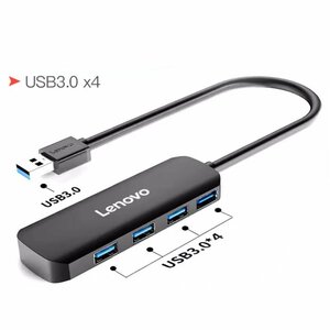 【新品】LENOVO USB3.0 4IN1 1m ドッキングステーション/マルチポートハブ （USB 3.0*4)