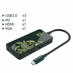 【新品】LENOVO TYPE-C 6IN1 ドッキングステーション/マルチポートハブ（故宮グリーンバージョン）USB3.0*3 PD*1 HDMI*1 VGA*1