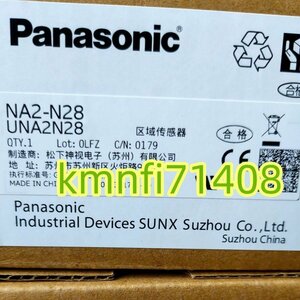 【新品★Ｔ番号適格請求】Panasonic/パナソニック　 NA2-N28 　エリアセ ンサー ★6ヶ月保証