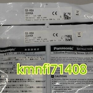 【新品★Ｔ番号適格請求】Panasonic 赤外線近接スイッチびまん反射光学センサーGX-H6A ★6ヶ月保証