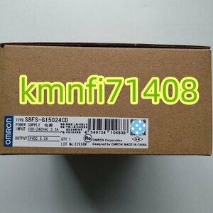 【新品★Ｔ番号適格請求】オムロン　S8FS-G15024CD 24VDC　スイッチング・パワーサプライ ★６ヶ月保証