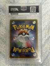 ポケモンカード★ひかるホウオウ★PSA10 鑑定品★083/SM-P★ひかる伝説★プロモ★送料無料_画像2